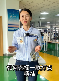 如何选择一款高性价比的电脑查片仪？#验光配镜 #电脑查片仪 #焦度计 