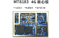 MT8183核心板 联发科MTK8183智能模块参数