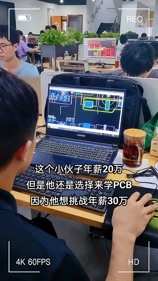 拥有PCB设计技能大家觉得能挑战多高的年薪