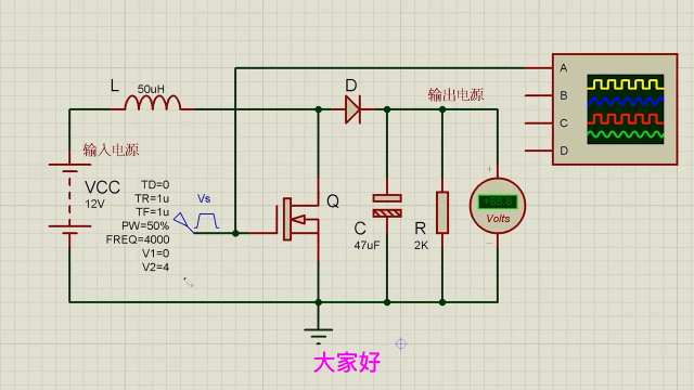 4.26 DC-DC(直流-直流）升壓電路的仿真 