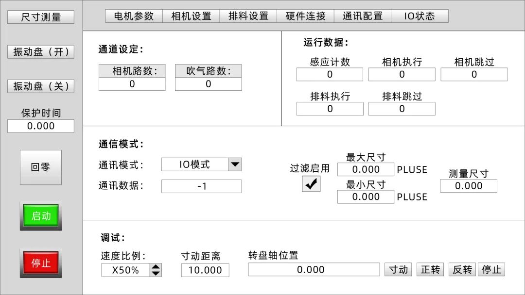 PCIe