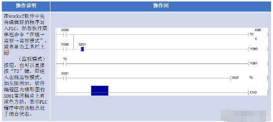 计算机