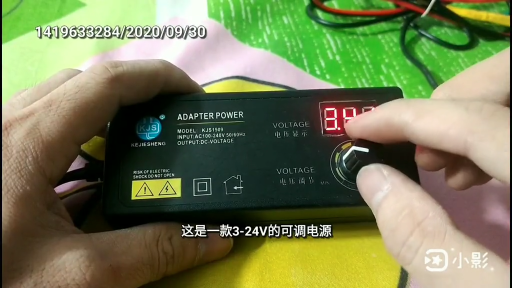 可調電源更換精密多圈電位器