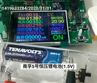 锂电,电源,电流,电子技术