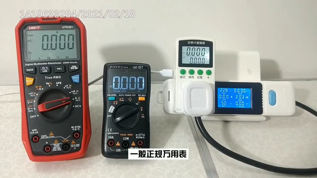 萬用表如何測20A電流？