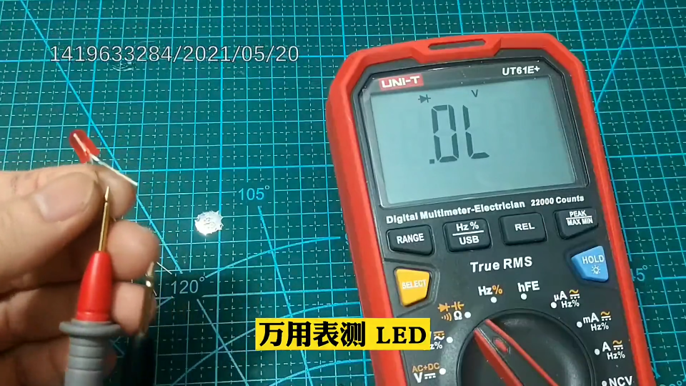 万用表测LED为什么一直显示1或者OL
