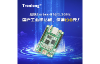 哇塞，<b class='flag-5'>实测</b><b class='flag-5'>780MB</b>/s！基于<b class='flag-5'>RK3568J</b>与<b class='flag-5'>FPGA</b>的<b class='flag-5'>PCIe</b><b class='flag-5'>通信</b>案例<b class='flag-5'>详解</b>