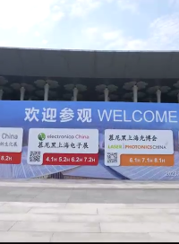 【慕尼黑電子上海展2023回顧】期待與您合作，共同探索干簧技術的無限可能！#干簧技術 