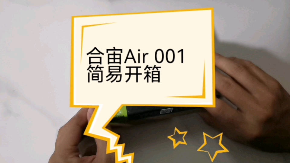 #单片机 合宙air 001单片机到手开箱视频