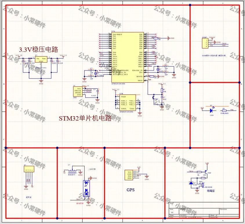 led灯