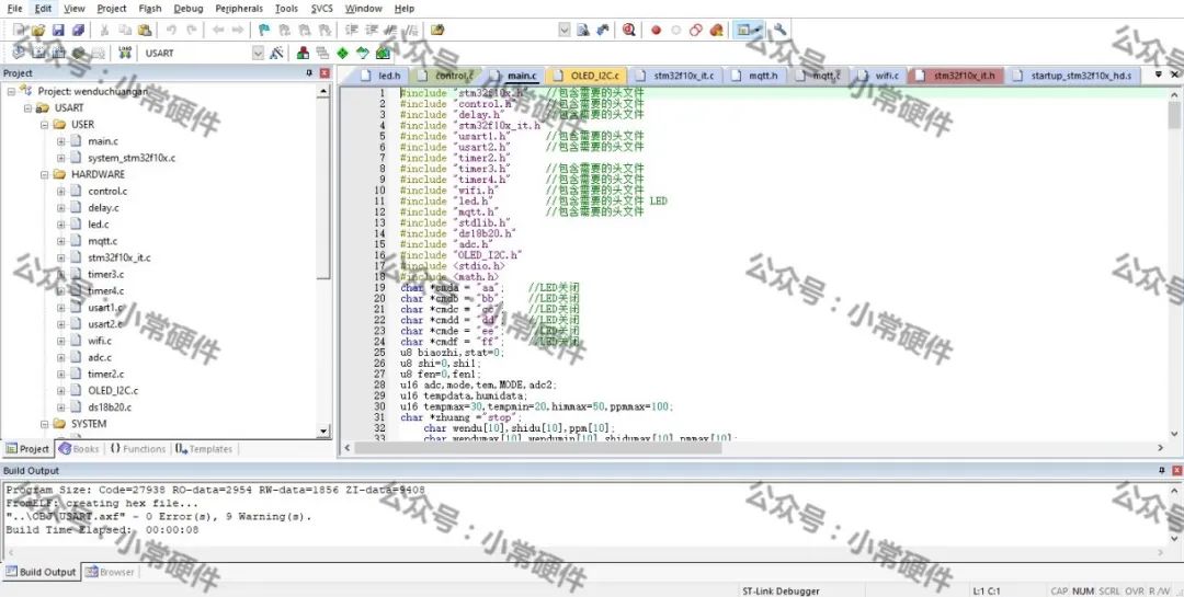 STM32单片机