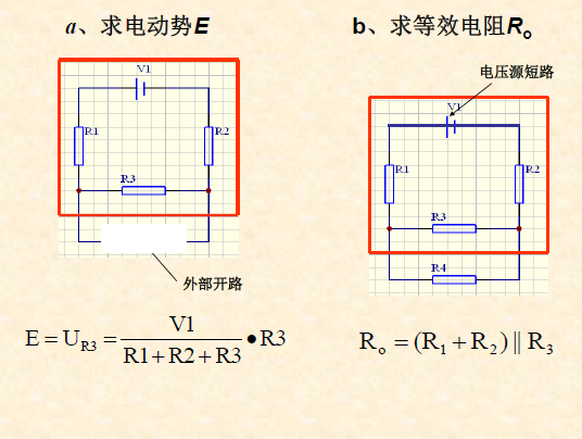 电压源