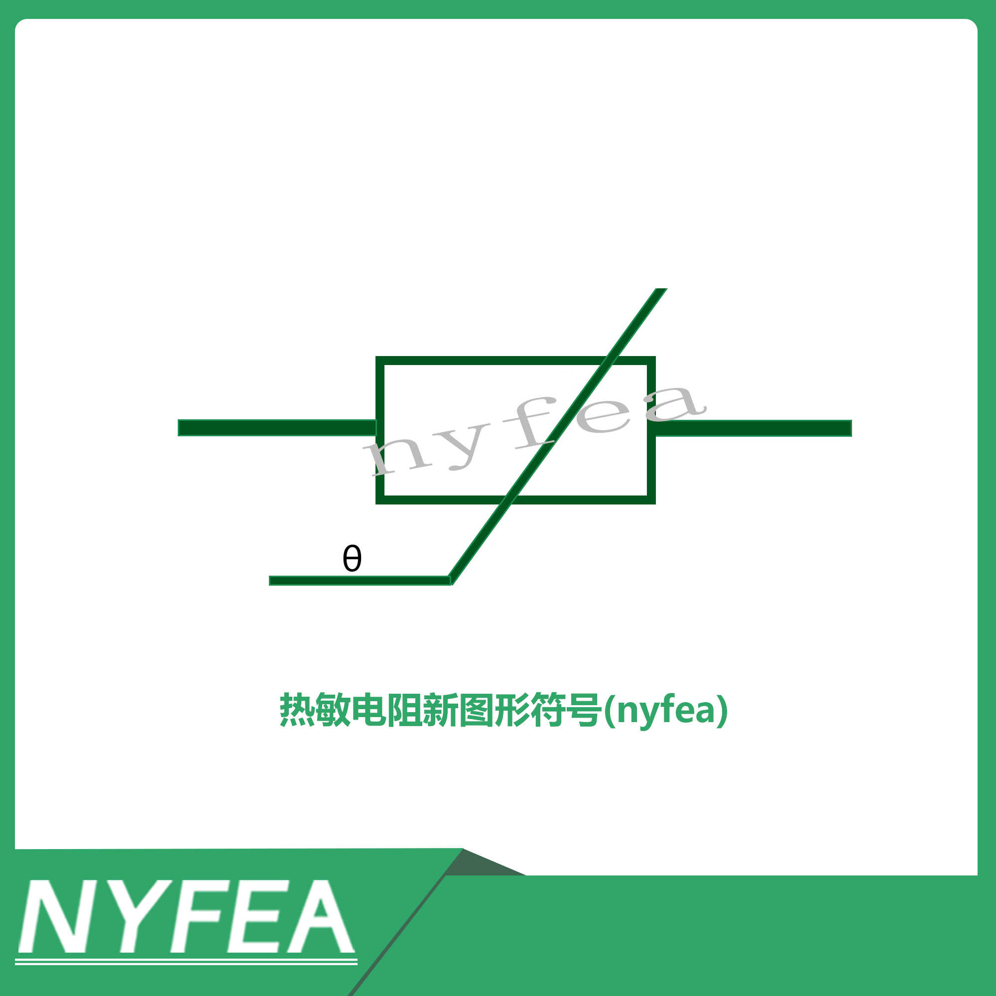 nyfea水印1.jpg