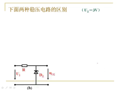 02 02.二极管介绍 - 第9节 #硬声创作季 