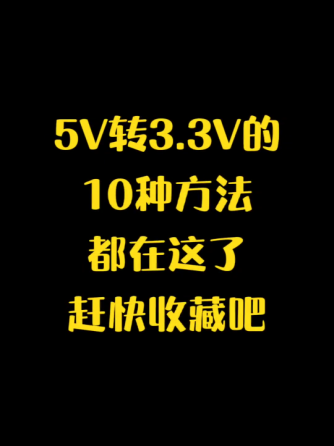 电池,元器件,电阻,电路,电子技术