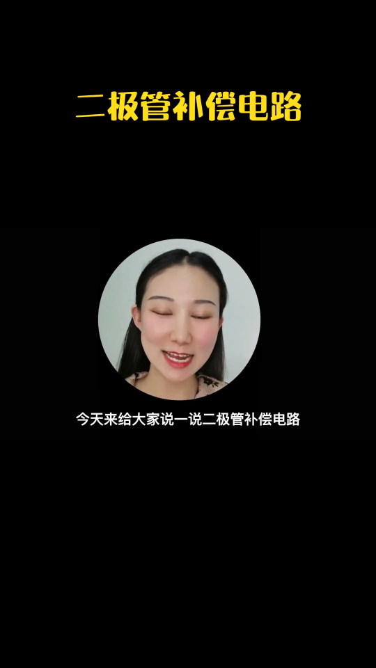 必须要学会的