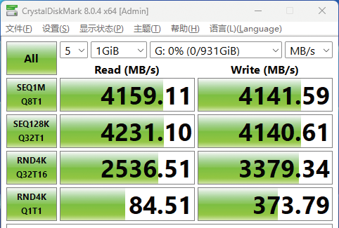 数据传输