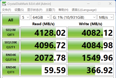 数据传输