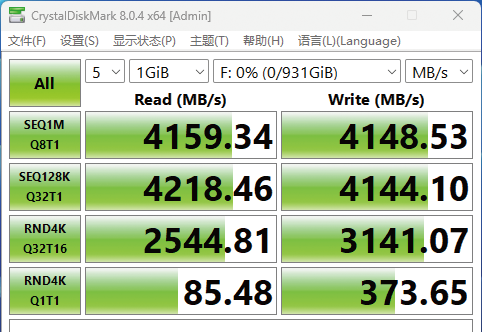 数据传输