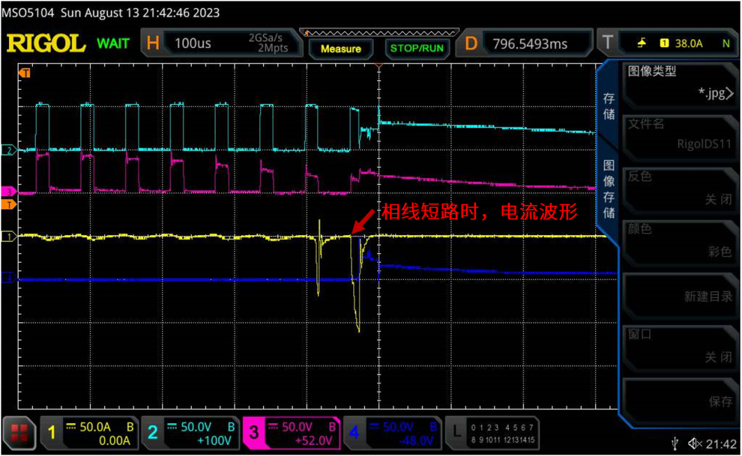 PCB走线