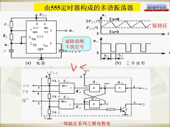 555定时器,威廉希尔官方网站
,电源