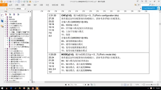 代码,编程,开发,FPGA,sram,威廉希尔官方网站
