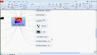 18 18 基礎(chǔ)元器件+緩沖器 - 第1節(jié)