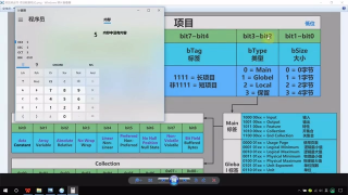 18 HID示例代碼分析 - 第5節(jié)