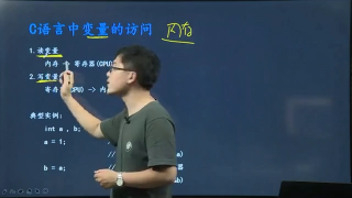 C語(yǔ)言編譯器代碼優(yōu)化及volatile詳解 - 第8節(jié) #硬聲創(chuàng)作季 