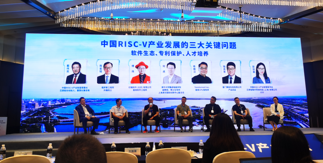 中國RISC-V產業發展前往何方？圓桌論道大咖們指明方向