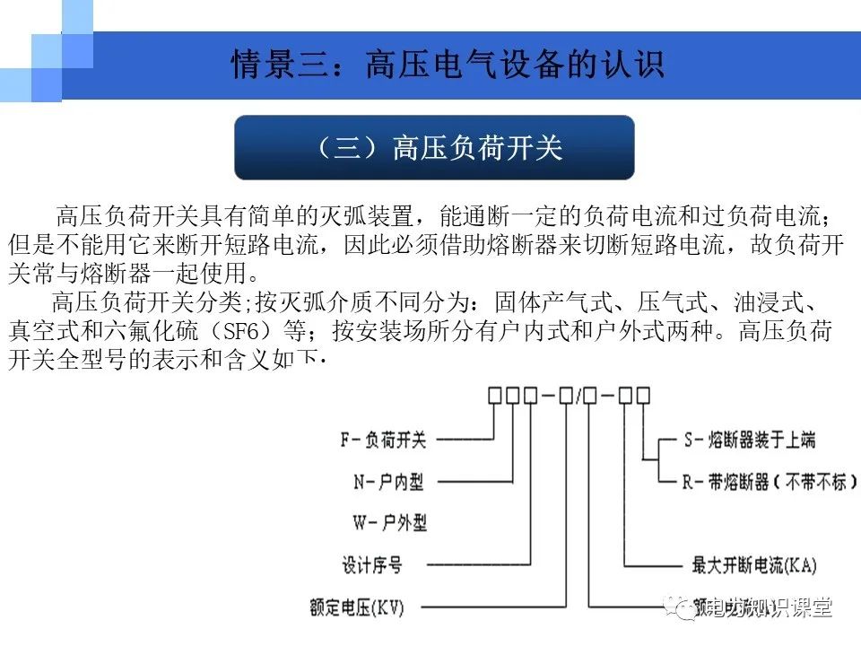 变压器