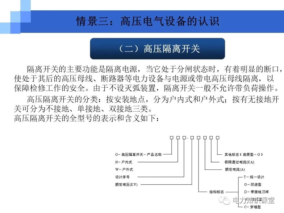 变压器