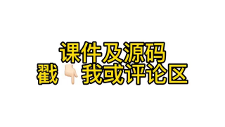 RFID,函数,代码,单片机