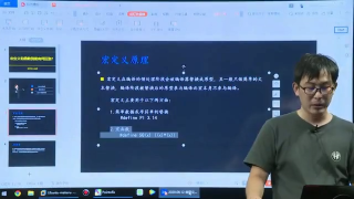 宏定義和函數到底有什么區別？ - 第4節 #硬聲創作季 