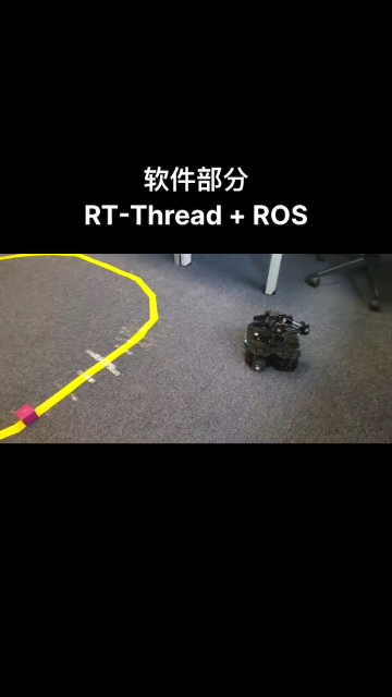 机器人调试，RT-THREAD+ROS#从入门到精通，一起讲透元器件！ 