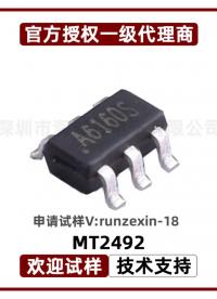 #芯片 MT2492 4.5V~16V輸入 600KHz 2A同步降壓轉(zhuǎn)換器 絲印A616#電源管理芯片 