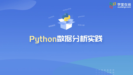  CSV文件存取(1)#Python數據分析 