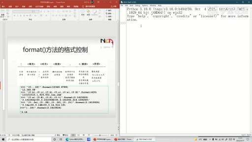 字符串格式化方法-format#Python數據分析 