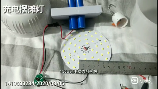 156W充電式地?cái)偀?，拆開看看值不值得