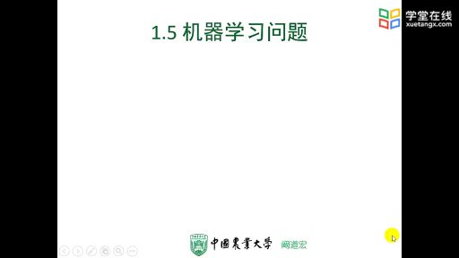  机器学习问题#Python 