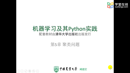  聚类问题的提出#Python 