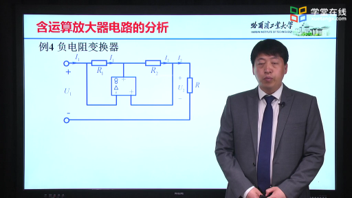 節點電壓法分析含運算放大器的電路-例題4#電路 