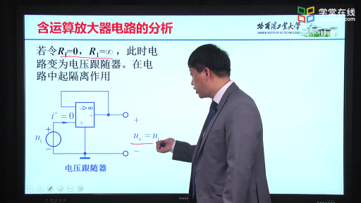  同相放大器 (2)#電路 