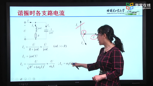  实际并联谐振电路 (2)#电路 