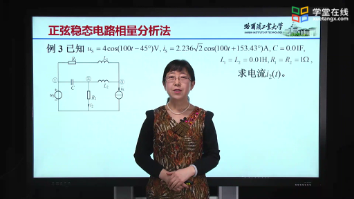  正弦穩態電路相量分析法 例題3-定理 (1)#電路 