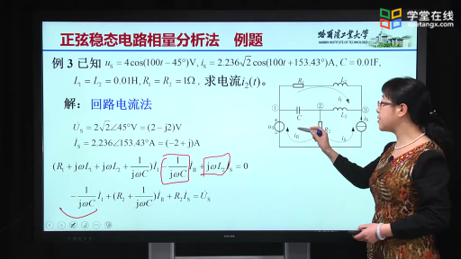  正弦稳态电路相量分析法 例题3-方程 (2)#电路 