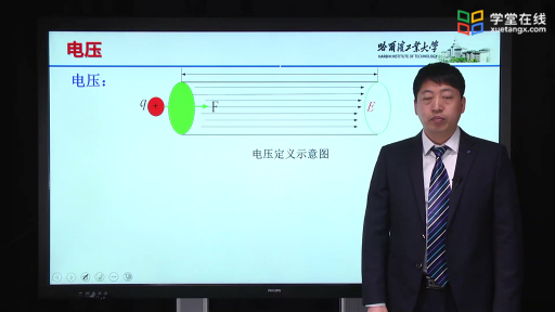  电压 (1)#电路 