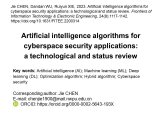 人工智能技术在网络空间安全领域应用研究