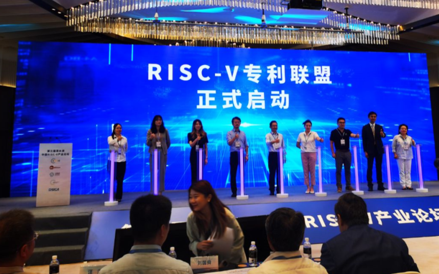 2023第三屆滴水湖中國RISC-V產業論壇 國產自主芯片創新突圍