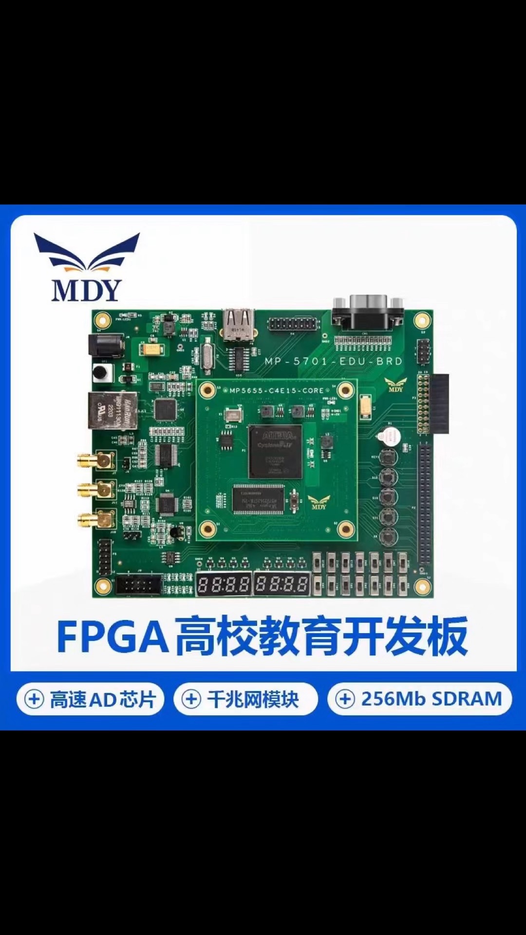 #Fpga 板载众多，从简单的led到复杂的sdram等一应俱全，其中板载 EP4CE15F23C8N